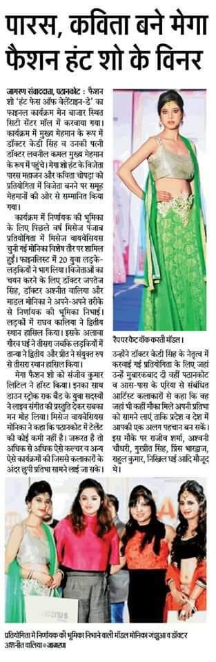 Newspaper cutting from Dainik Jagran, Pathankot, headlined “Paras, Kavita bane mega fashion hunt show ke winner”, with a photograph from the ramp.